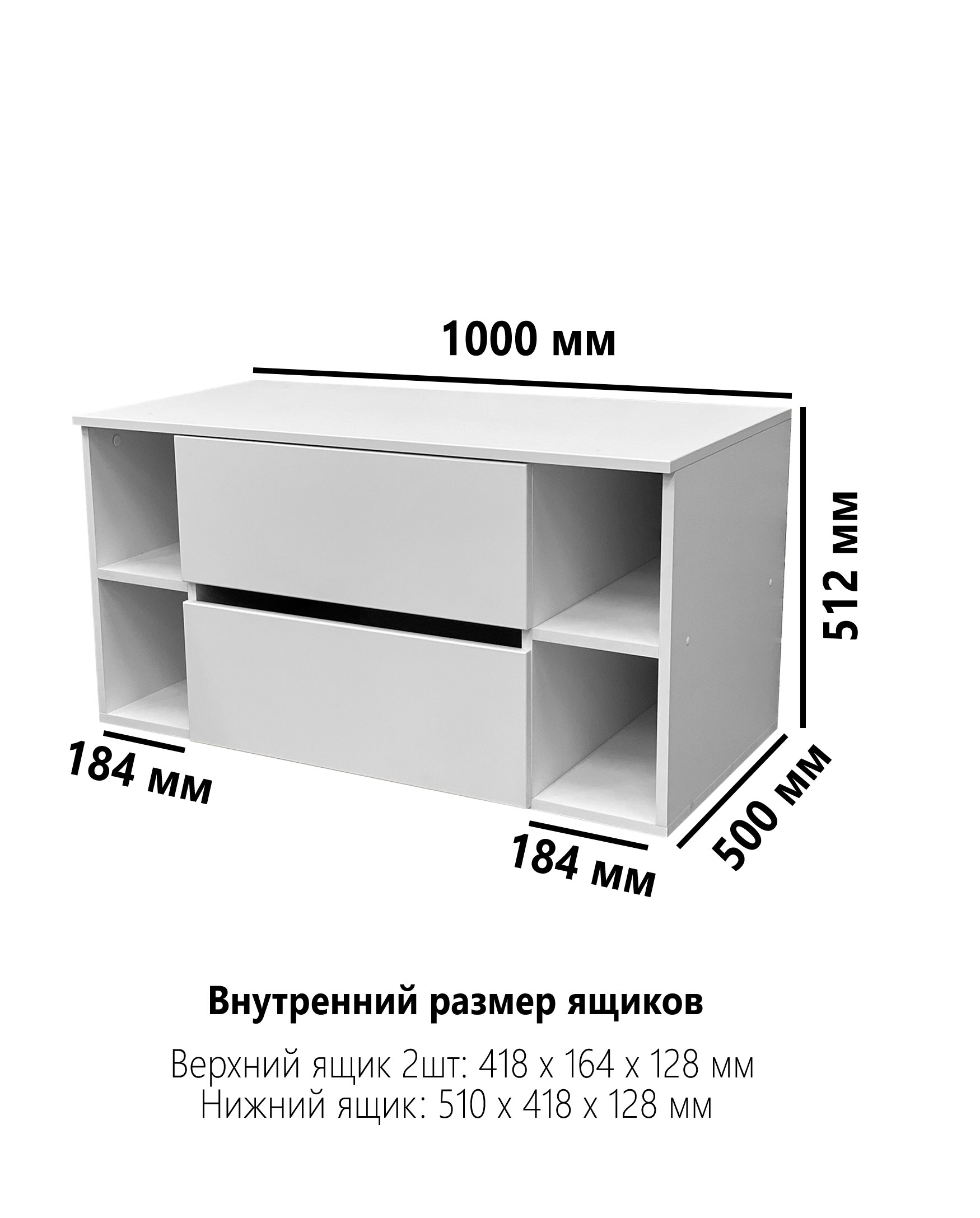 tumba_podvisnaya_pod_rakovina_hela_white_6