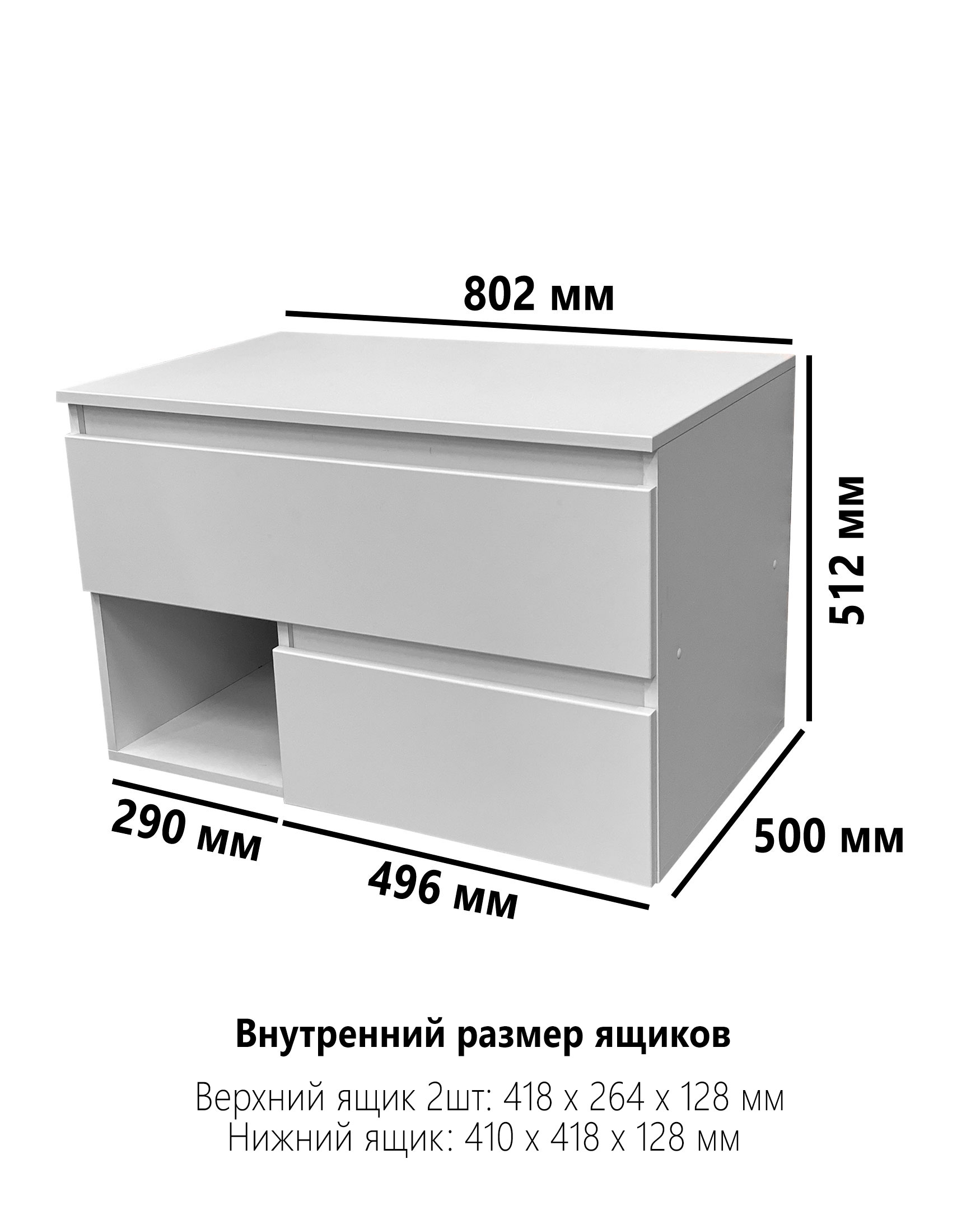tumba_podvisnaya_pod_rakovina_scadi_white_8